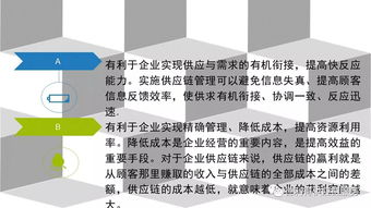 一文搞懂星巴克的供應鏈管理 從咖啡豆到顧客杯中的卓越服務