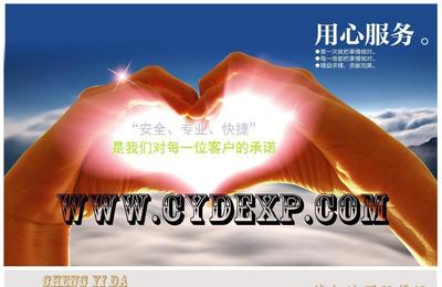 深圳發海運到哈薩克斯坦阿斯塔納港口的物流服務 價格、廠家與業務詳情