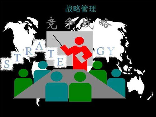 基于組織戰(zhàn)略的績效管理模式分析 以接待業(yè)務(wù)為視角