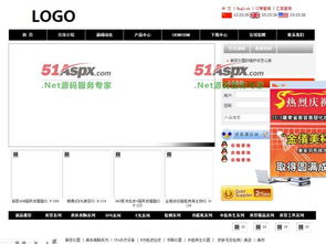 sky美容儀器制造廠網站源碼