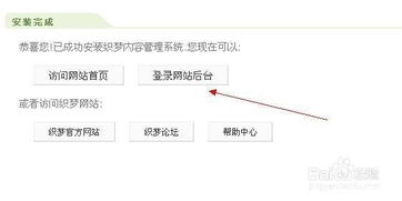 云南網(wǎng)站建設(shè)重要建站工具織夢cms整站dedecms源碼通用安裝教程