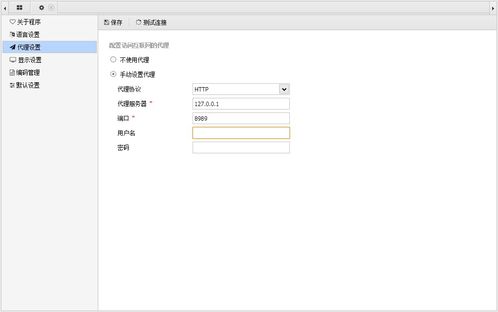 記一次建站公司的未授權(quán)滲透測(cè)試